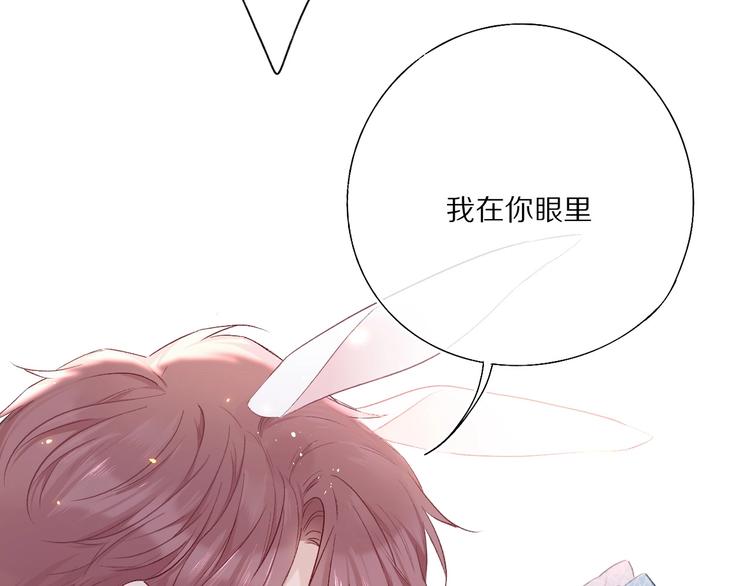 第30话 摩天轮上的那些事24