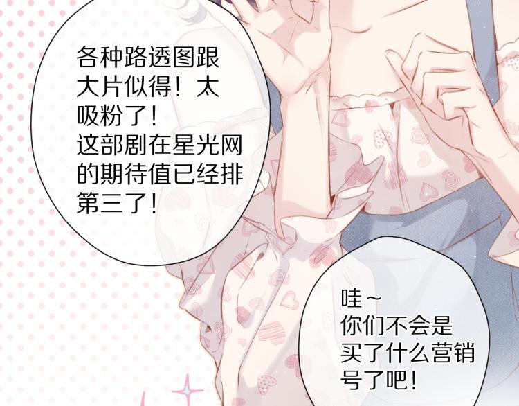第92话 一醉醉俩？5