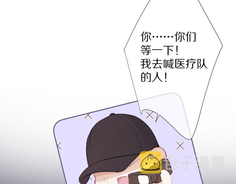 第71话 坦白14