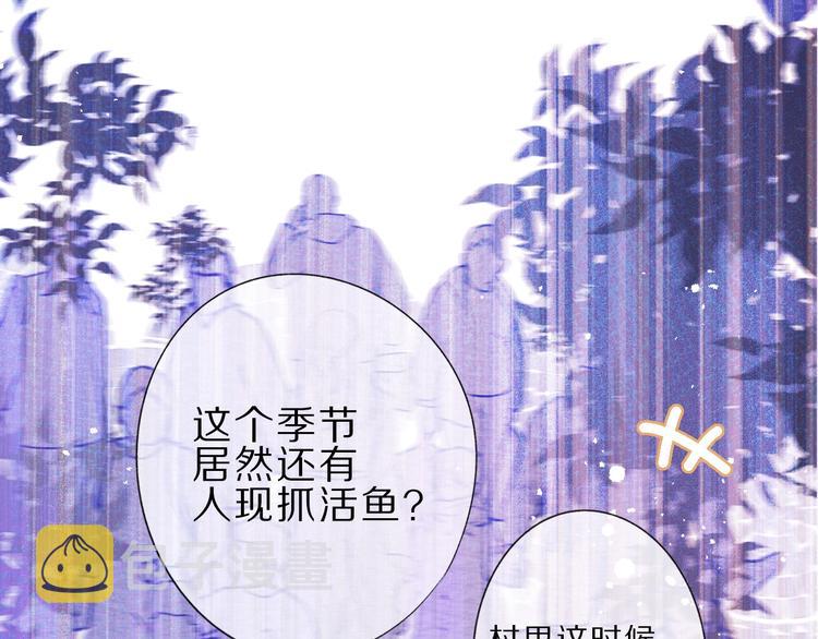 第22话 出卖美色13