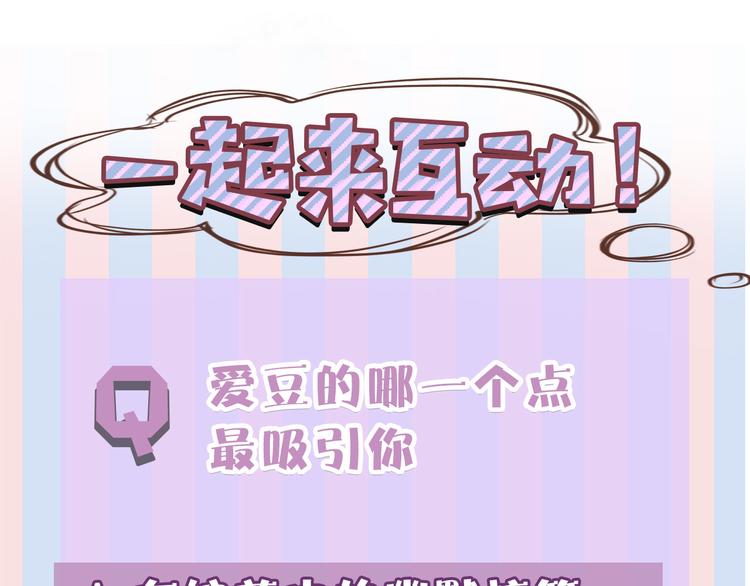 第54话 他在发光108