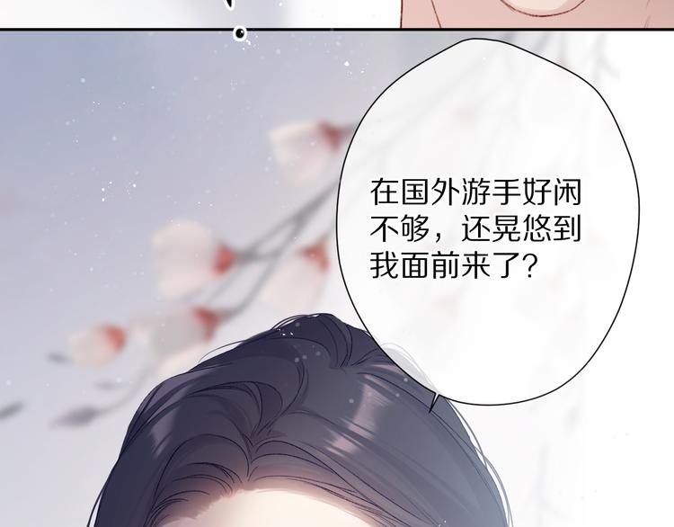 第90话 不是弟弟！28