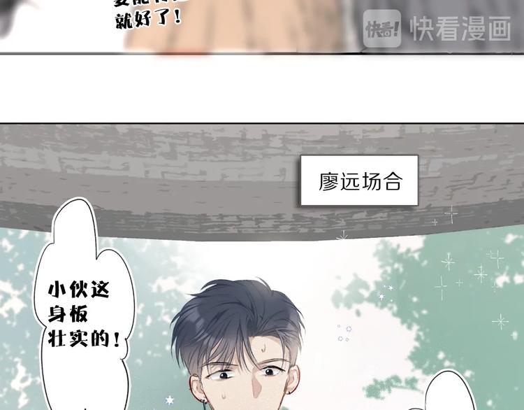 第21话 支招11