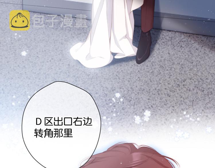 第100话 看看你78