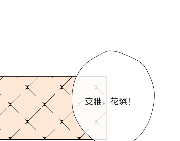 第73话 姐妹一起啊！87