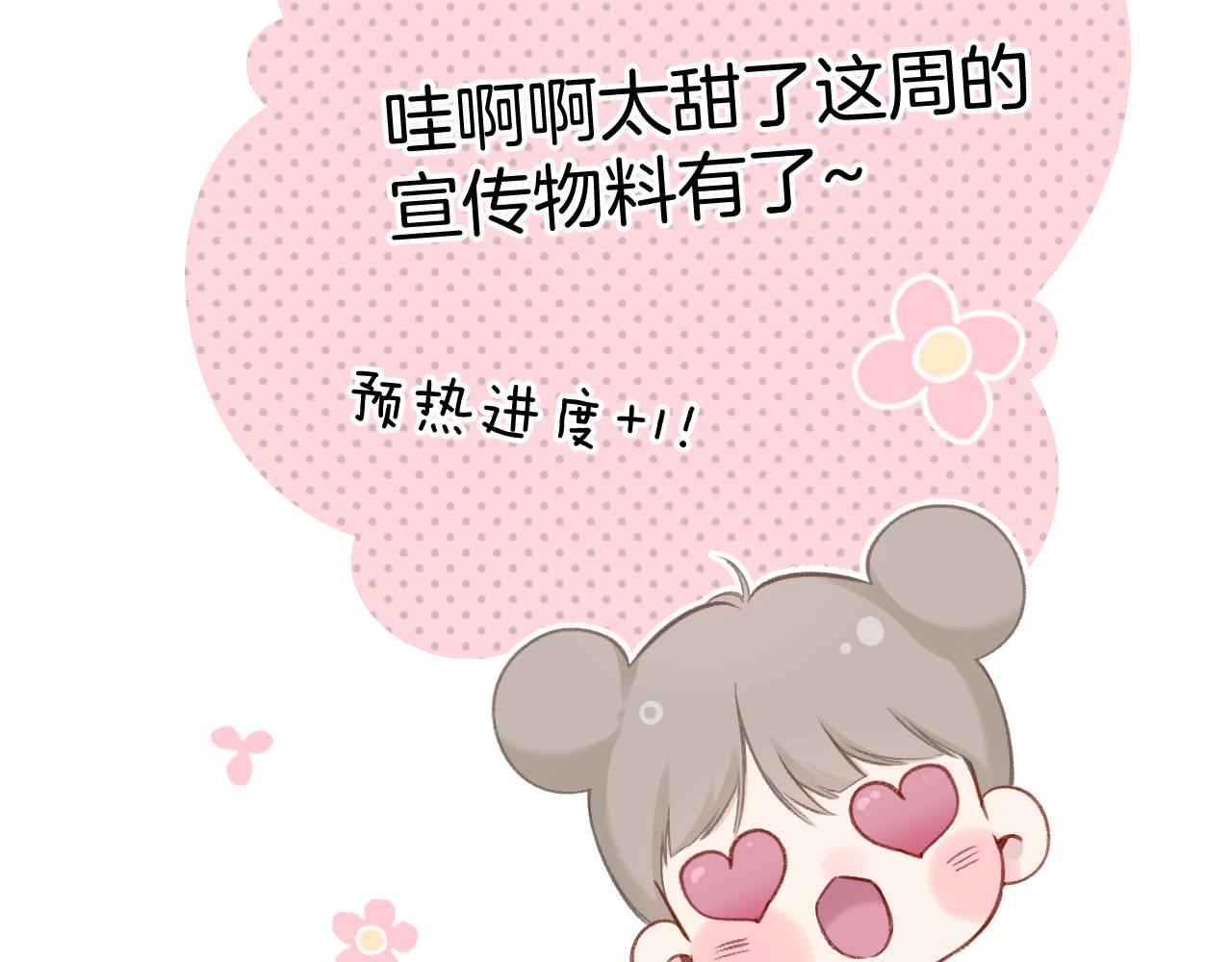 第114话68