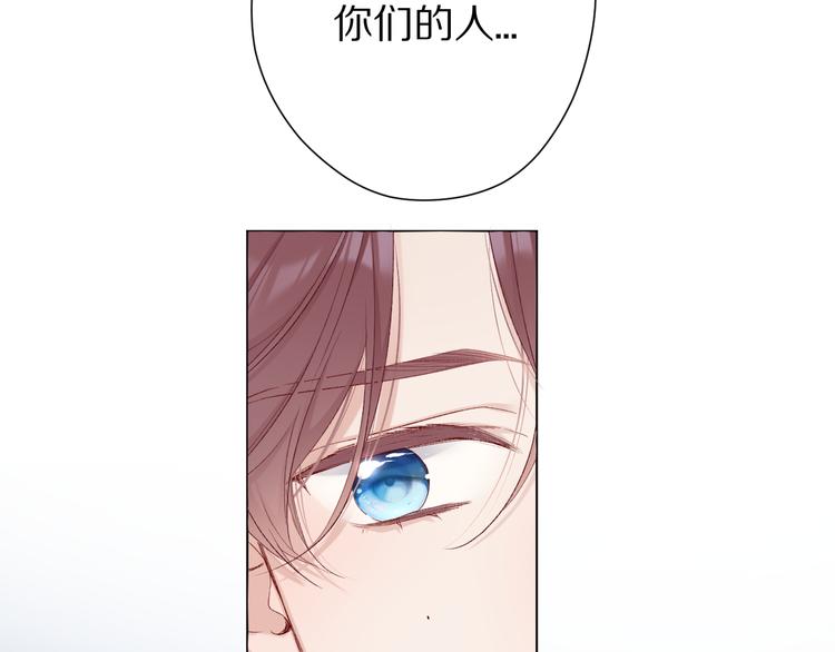 第54话 他在发光45