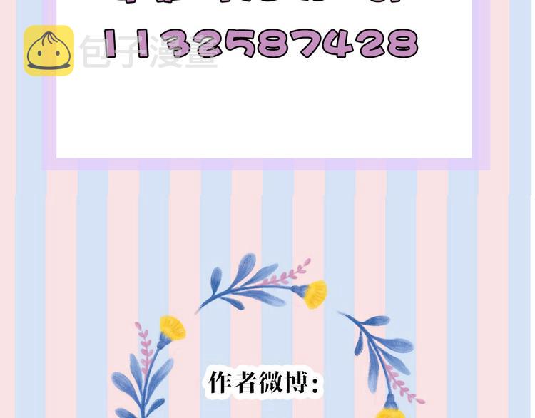 第53话 烟火下的告白116