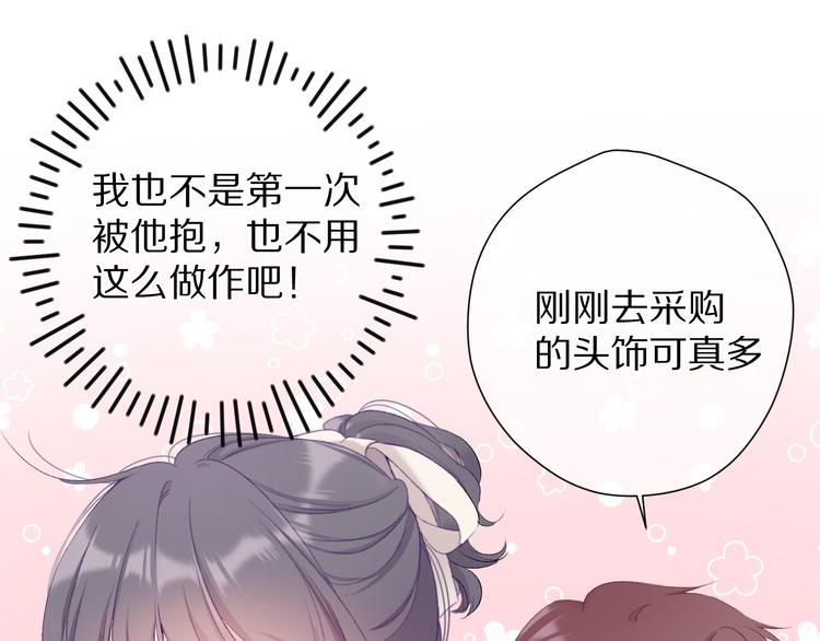 第74话 最喜欢的？19