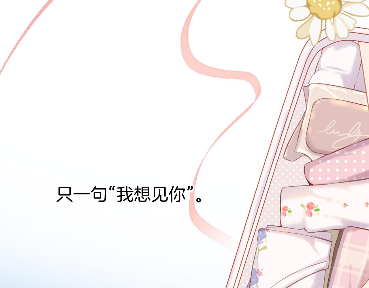 第129话 走过了人山人海45