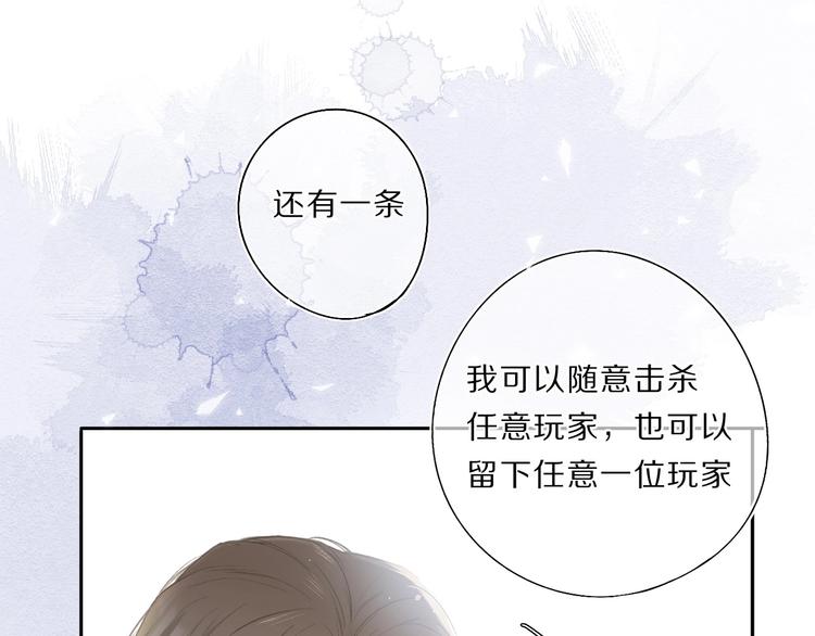 第33话 正面刚！110
