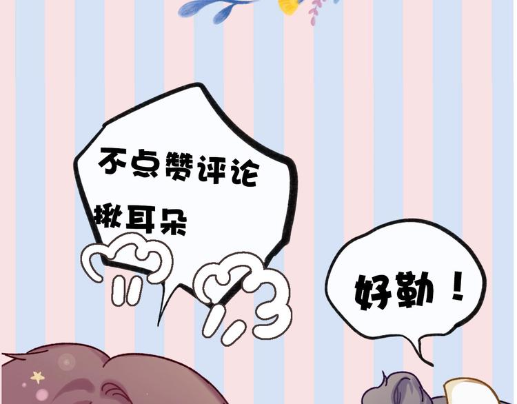 第30话 摩天轮上的那些事112