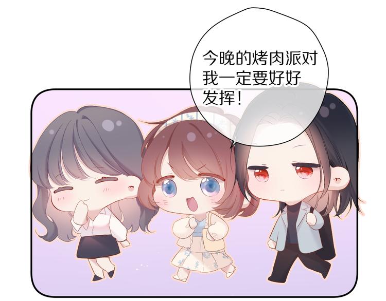 番外篇 最初78