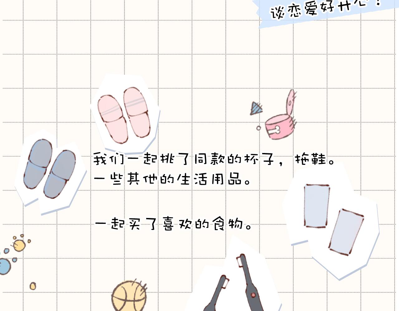 第132话 缴械6