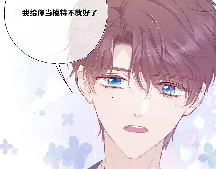 第36话 画不出来啦！qwq66