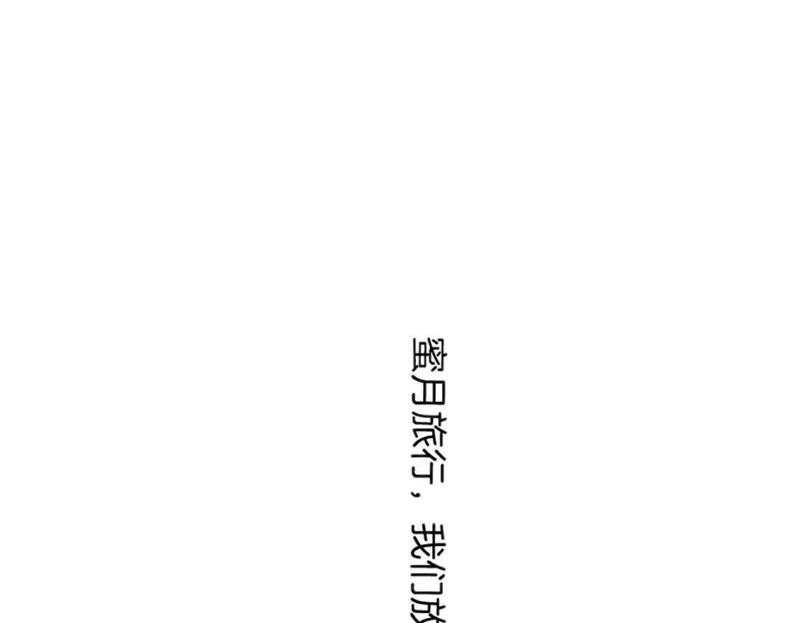 日常篇1 礼物62