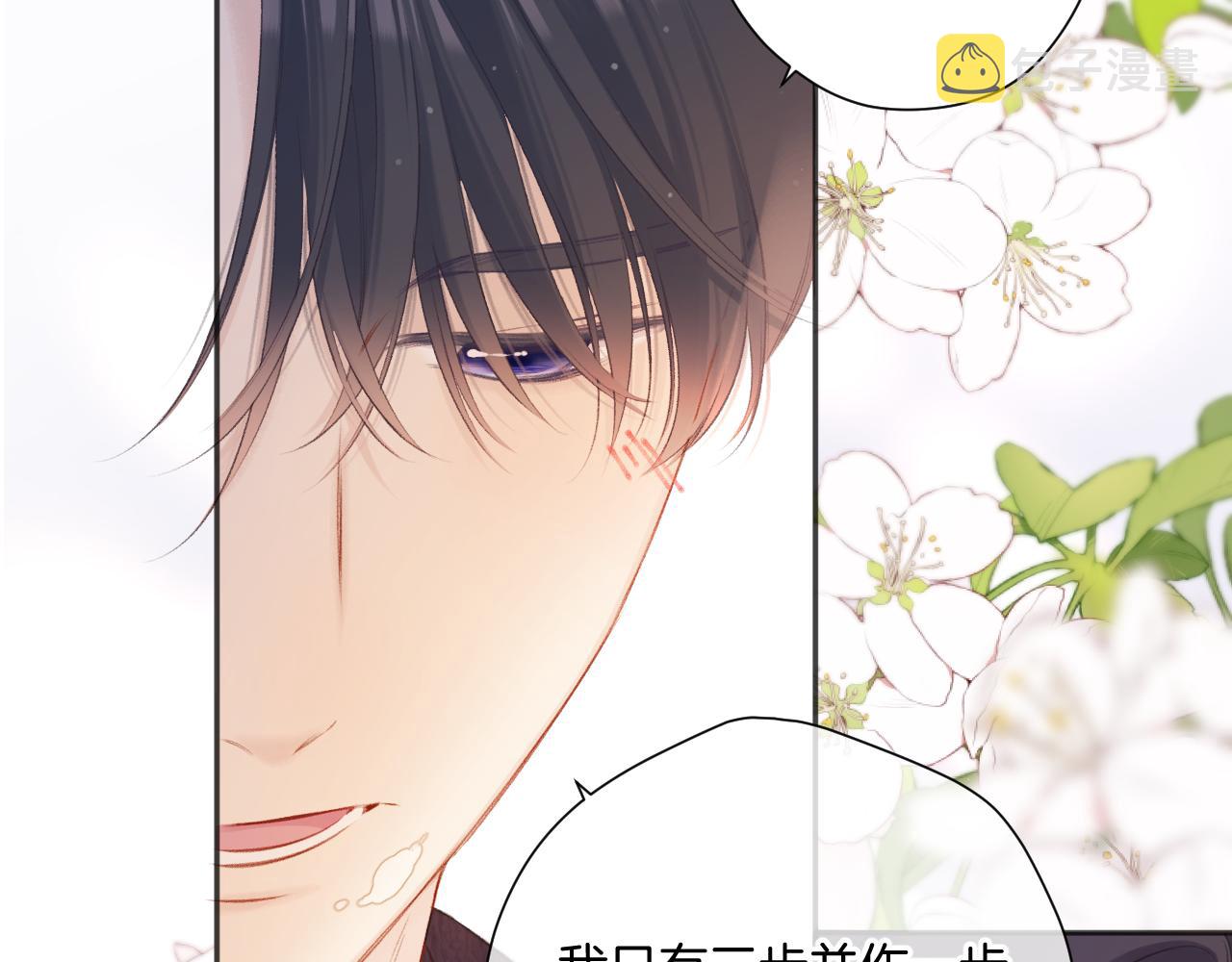 第135话 报酬36
