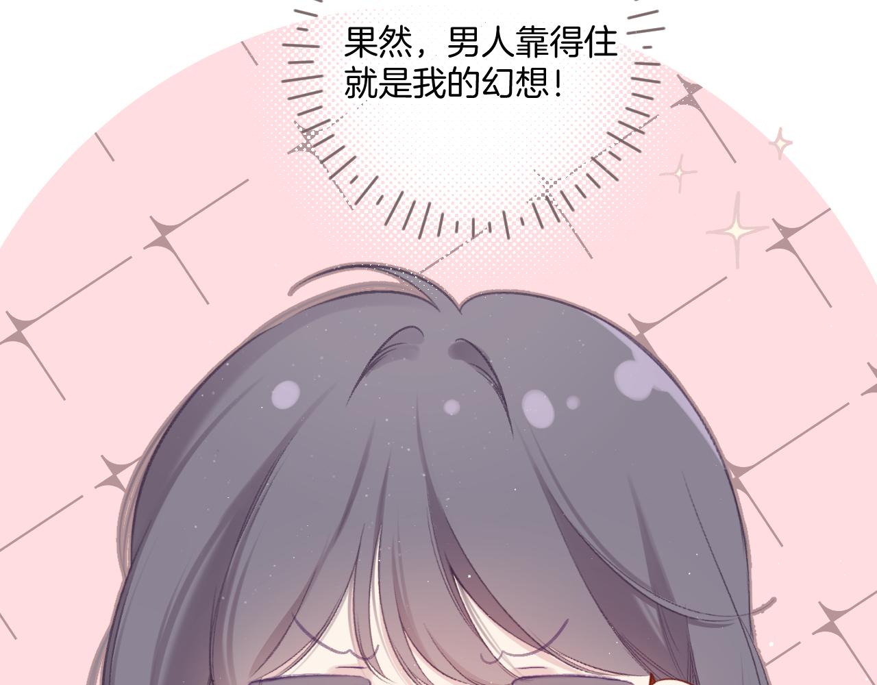 第110话 体温60