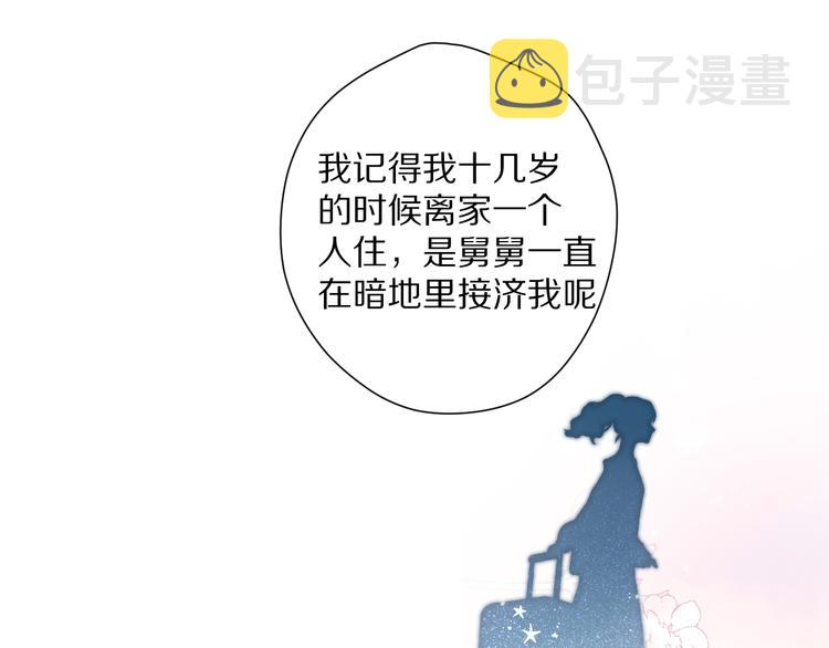 第83话 突袭71