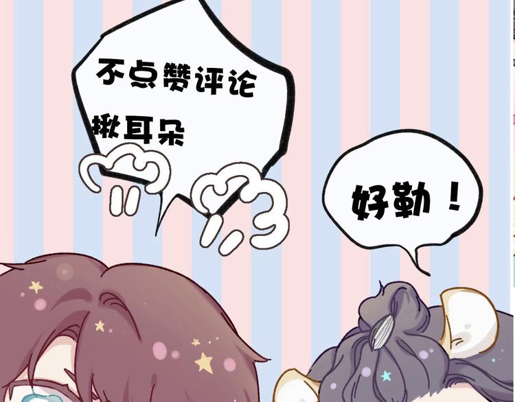 第47话 心动的声音124