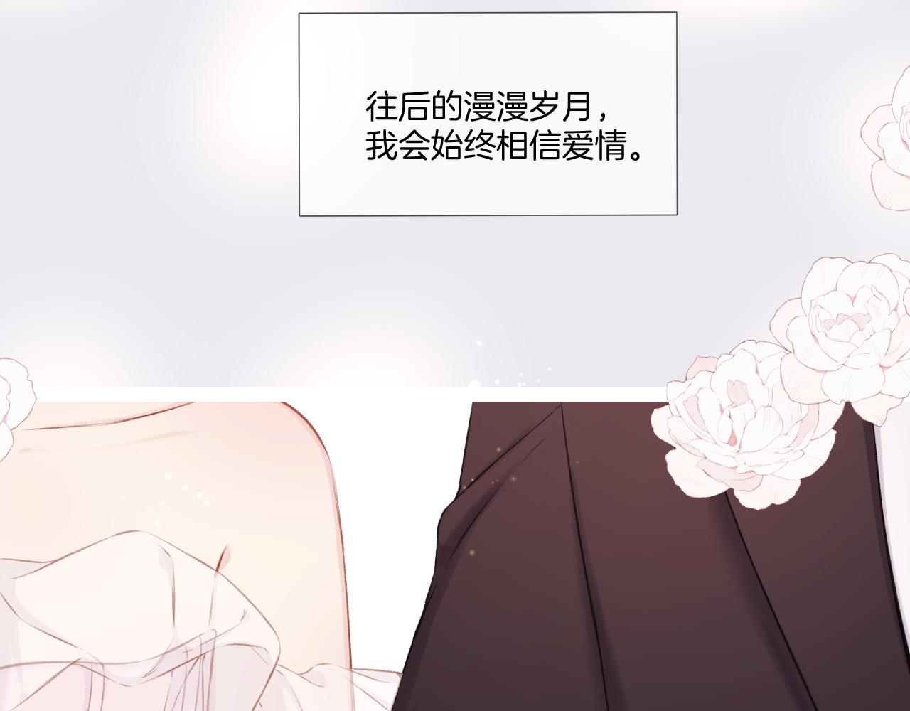 枫与樱（番外篇）128