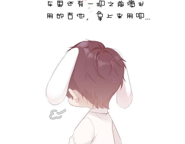 第57话 我在！78