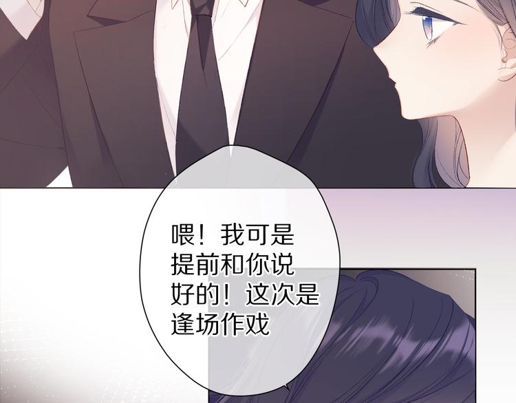 第55话 醋意69