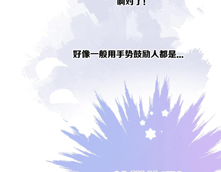 第31话 我·要·赢98