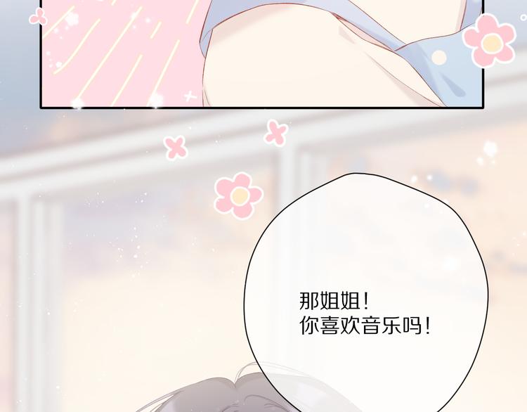 第88话 与她的事85