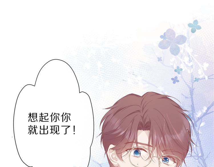 第41话 星海0