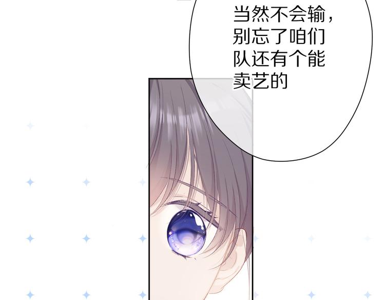 第50话 你想得美！62