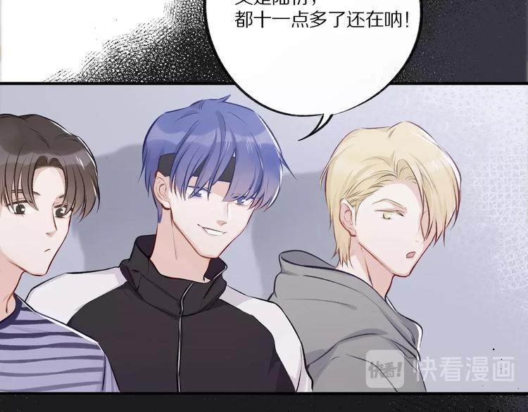 第3话 我要出道！56