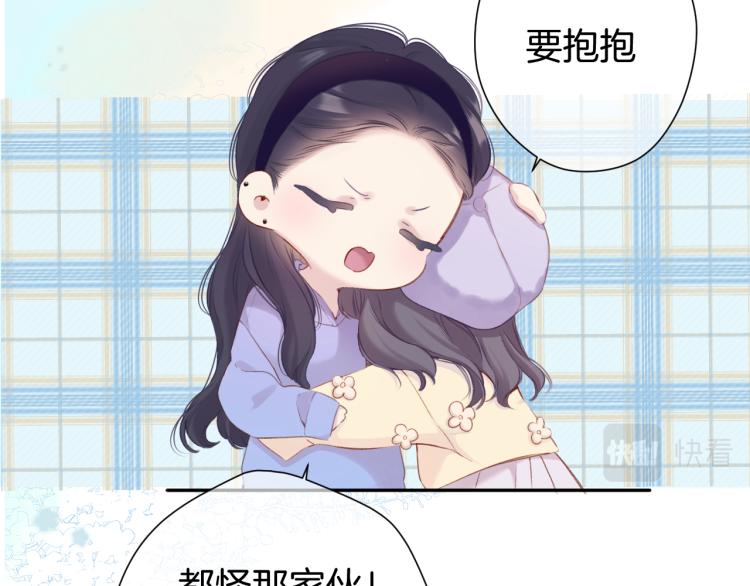 第98话 是你52