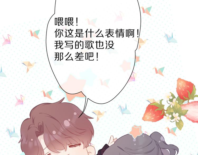 第44话 你的歌83