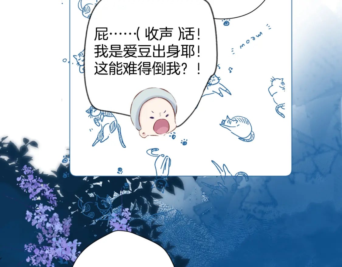 日常11 面对18