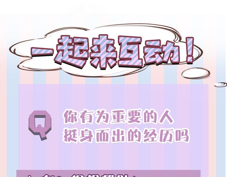 第57话 我在！123