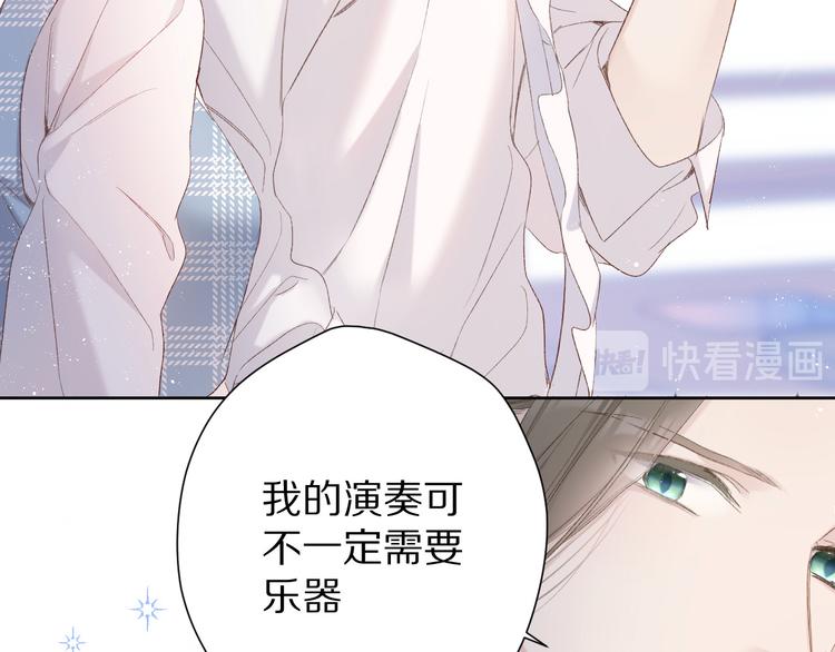 第50话 你想得美！65