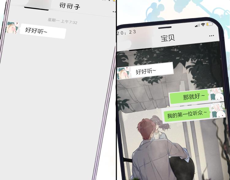 第98话 是你83