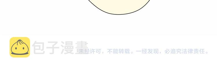 第51话 这是喜欢吗107