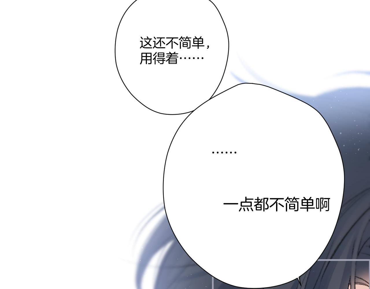 第121话 利己65