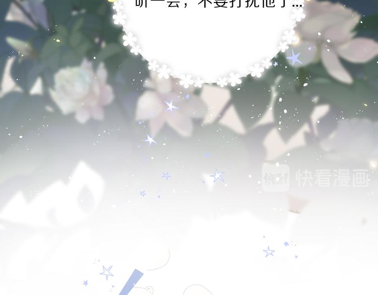 第44话 你的歌35