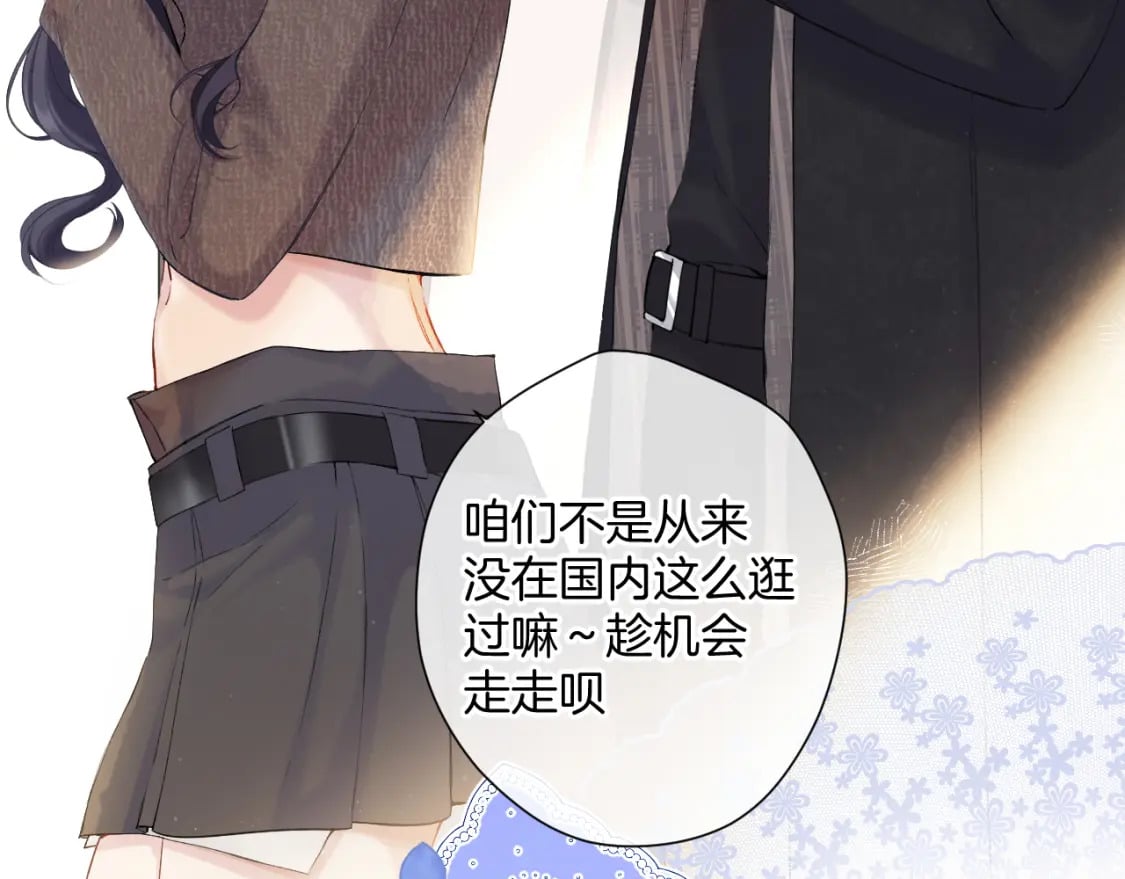 日常13 花火7