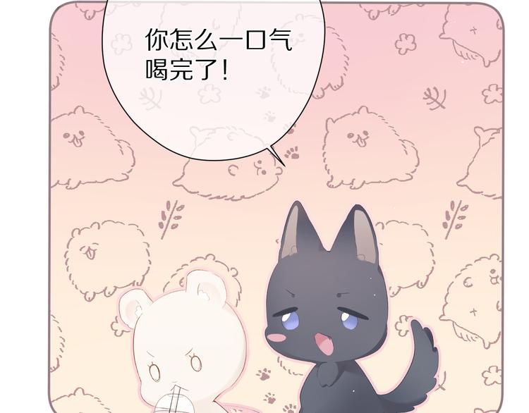 第73话 姐妹一起啊！97