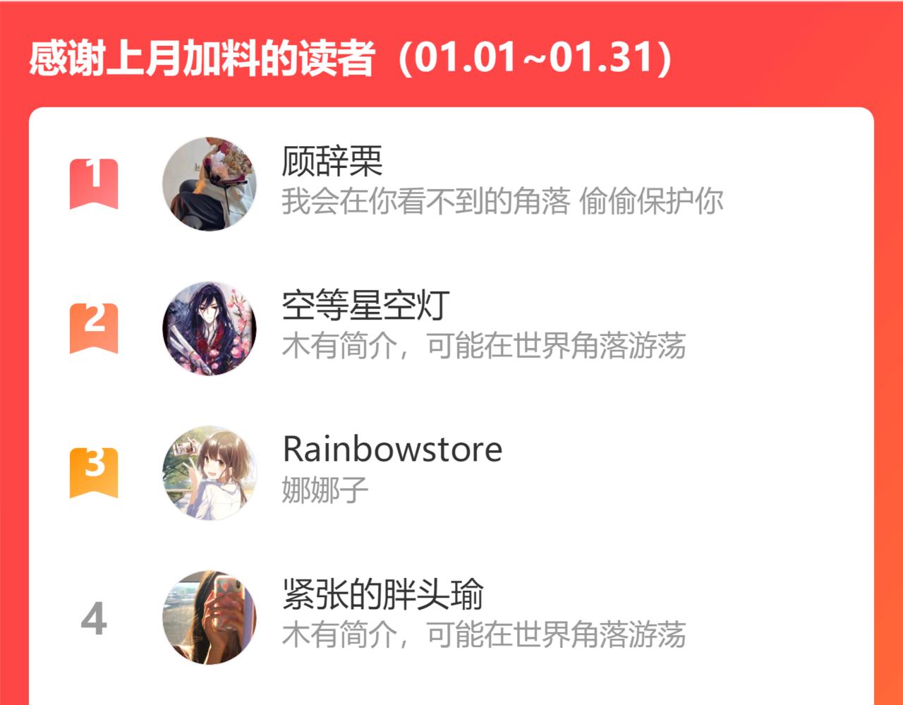 一则迷你番外14