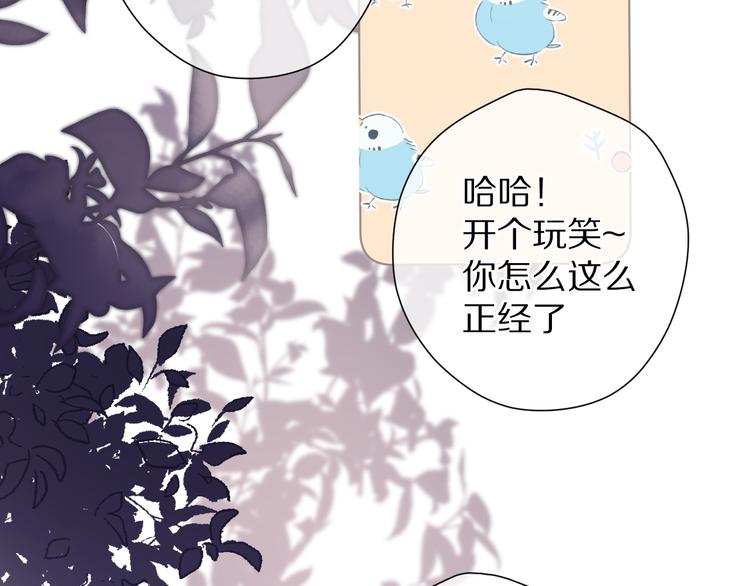 第79话 牵着你74
