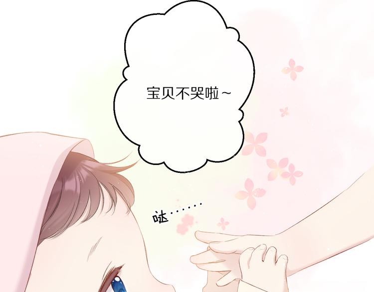 第88话 与她的事15