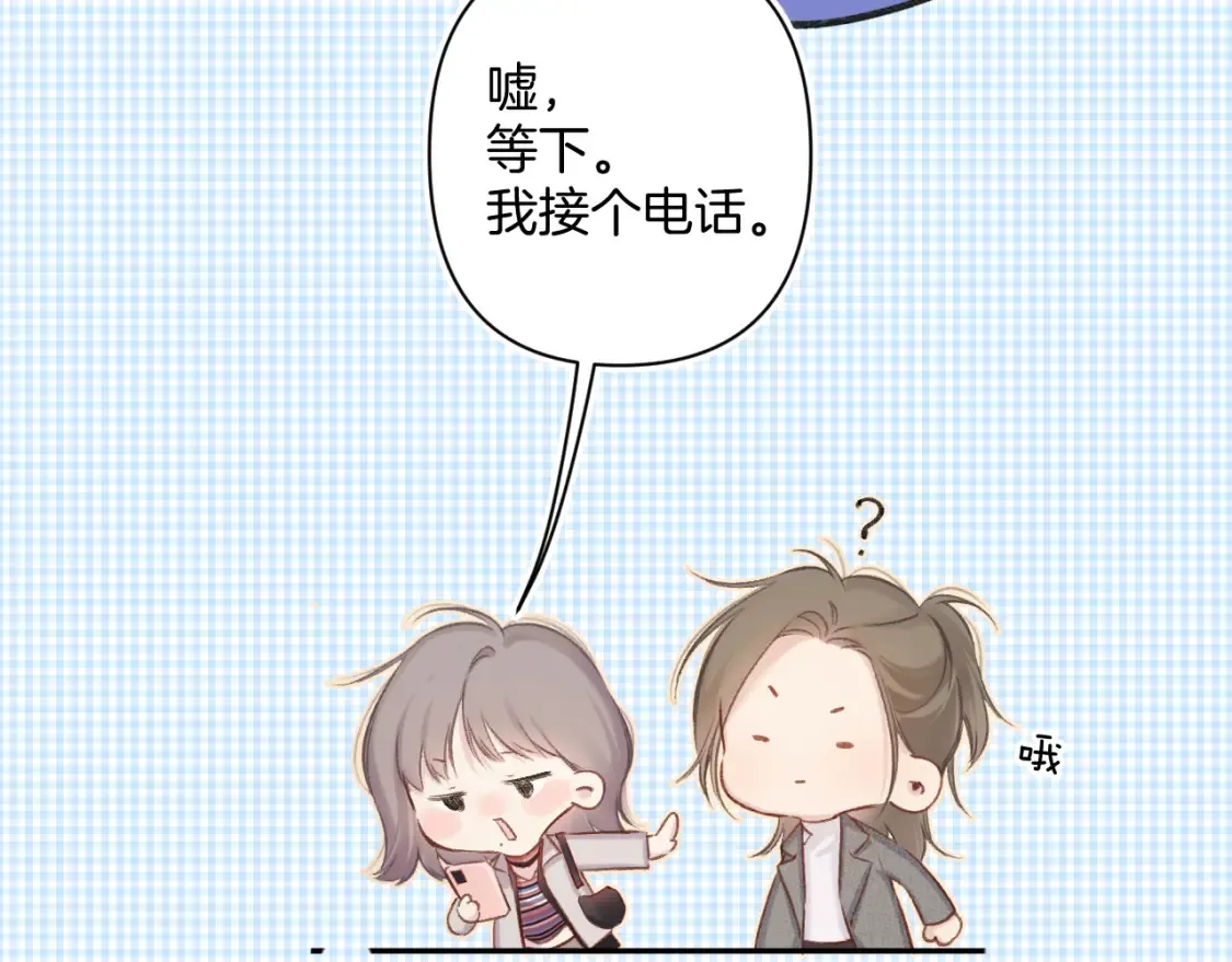 日常8 吃瘪88