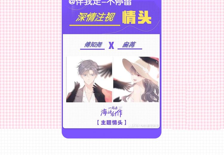 番外 樱花酒（下）128