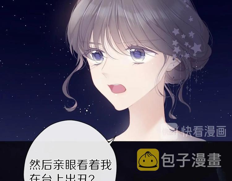 第39话 对峙11