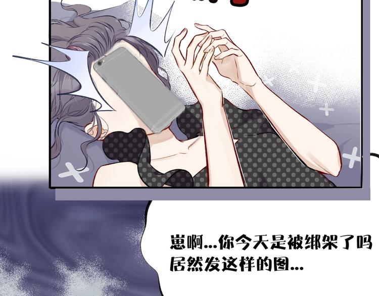 第3话 我要出道！9